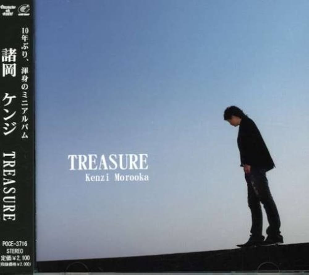 ポップス/ロック(邦楽) Treasure cd Amazon.co.jp: TREASURE: Music